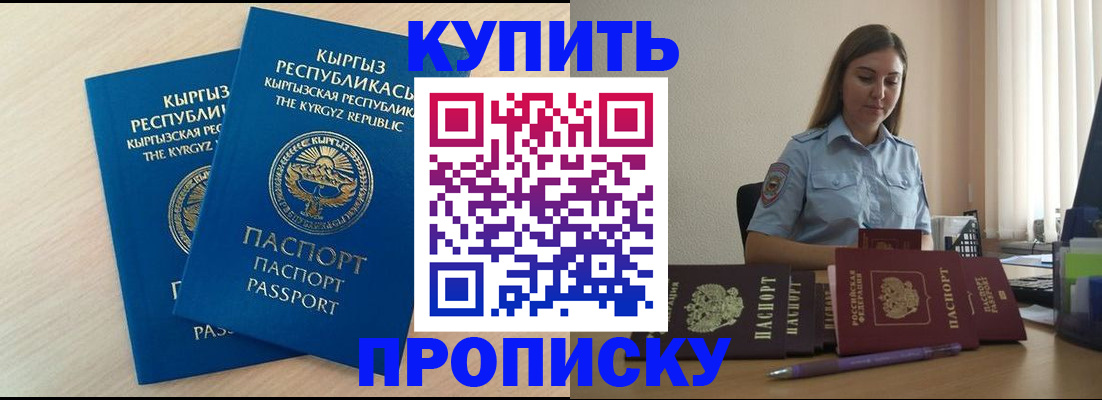 форма 3 в Мончегорске